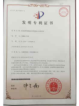 荣誉资质4